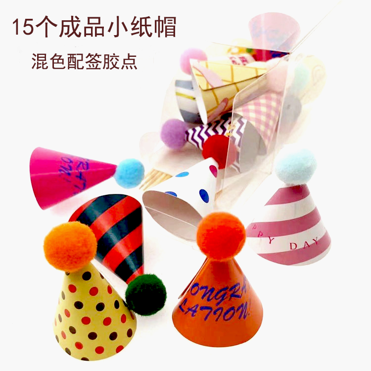 复古插件迷你帽子流苏插旗