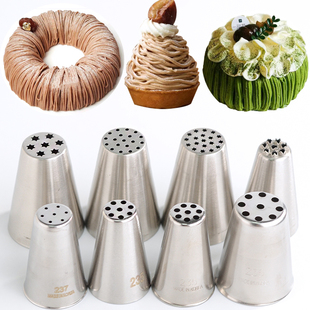 饰挤花嘴 236小草线条杯子蛋糕装 蒙布朗裱花嘴韩国栗子嘴234 235