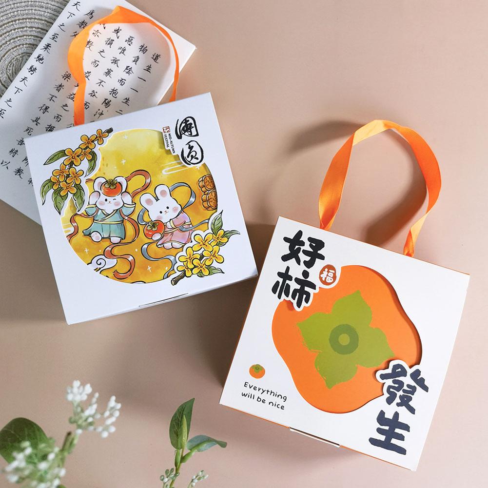简单易折四粒装月饼点心盒