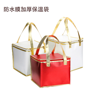 手提蛋糕保温袋外送保冷铝箔隔热681012英寸冷藏保鲜袋防水保温包