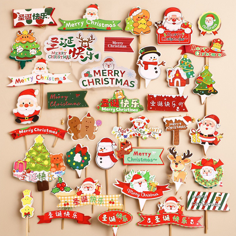 圣诞节蛋糕装饰插件蛋糕甜品台派对圣诞老人节日祝福小插旗,节庆用品/礼品,节日装扮用品,淘宝优惠券,粉丝福利购,淘宝优惠卷