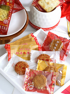 2024新年雪花酥包装袋春节糖果奶酥袋牛轧饼干曲奇烘焙机封袋子