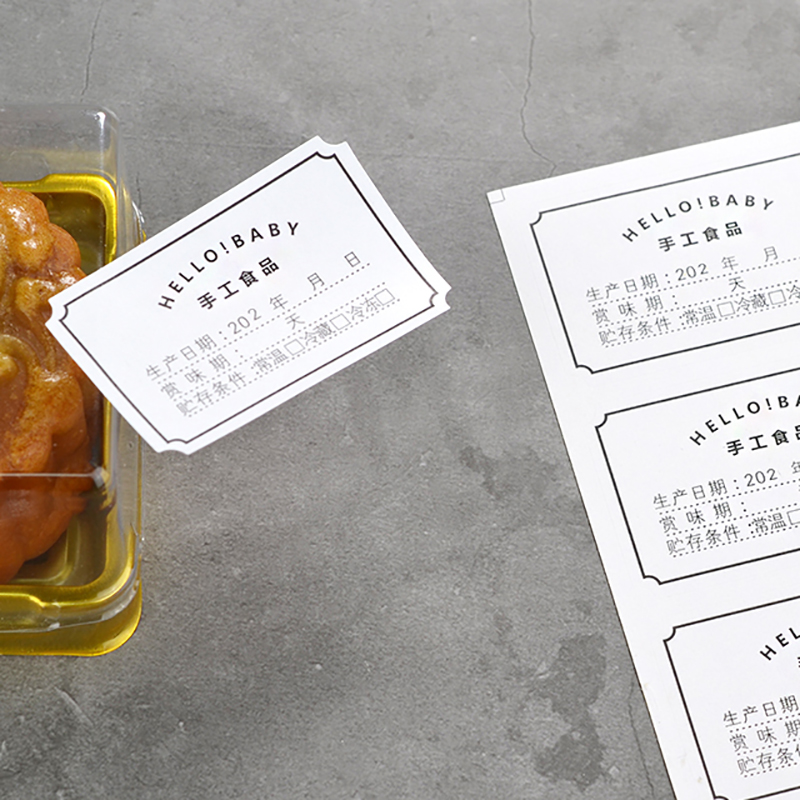 手工食品封口贴生产日期标签贴