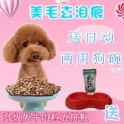 Thức ăn cho chó tải 20 kg Teddy hơn chó Xiong Keji đấu chó nhỏ nói chung loại 5 chó con chó trưởng thành 10 dành riêng cho vết rách - Chó Staples