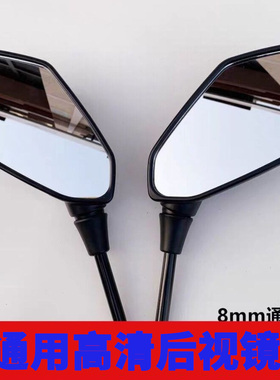 适用于雅迪电动车后视镜反光镜M8正丝通用反光镜讯鹰电动车反光镜