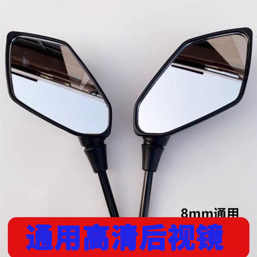 适用于雅迪电动车后视镜反光镜M8正丝通用反光镜讯鹰电动车反光镜