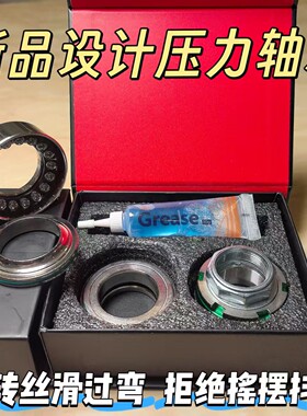 赛道款式上锥形下滚珠压力轴承全封闭式设计新品适用九号小牛系列