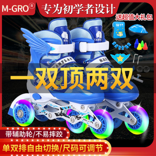 儿童全套装轮滑鞋旱冰鞋溜冰鞋