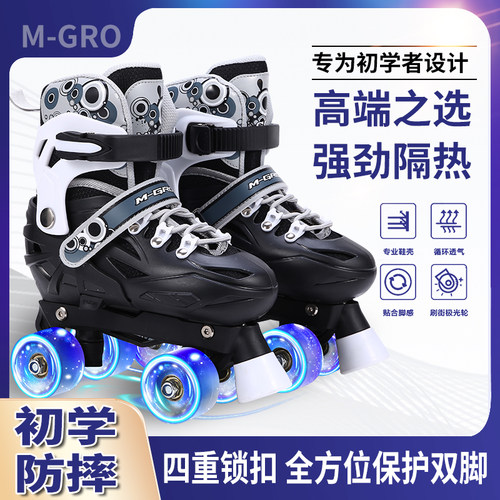 超康成人儿童溜冰鞋双排轮滑鞋