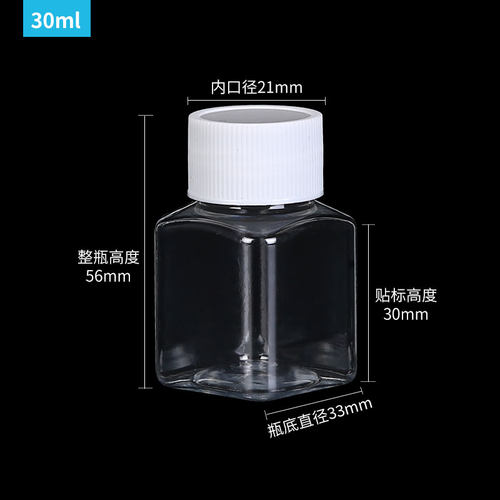 拼豆塑料瓶装1000粒拼豆方瓶