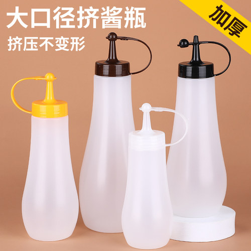 挤酱瓶食番茄沙拉酱厨房酱油商用油壶挤压尖嘴调料瓶家用塑料瓶 - 封面