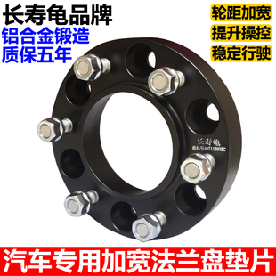 24款普拉多FJ250霸道LC250锻造法兰盘变位器轮毂轮距加宽垫片改装
