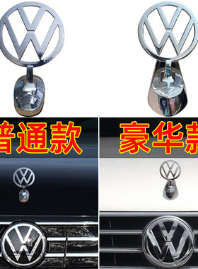 大众宝来速腾朗逸帕萨特捷达立标