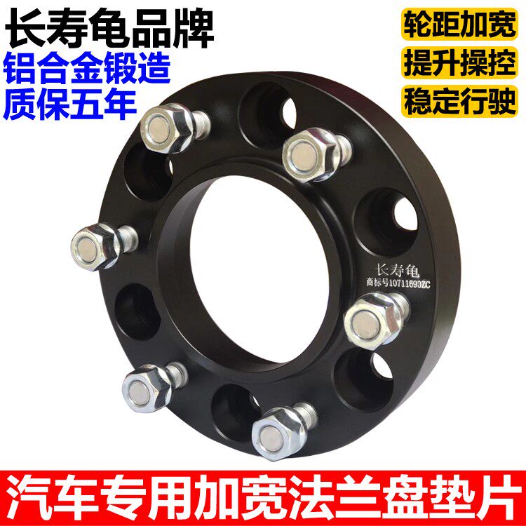 普拉多FJ酷路泽海拉克斯法兰盘