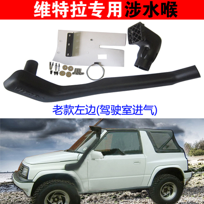 维特拉涉水喉超级维他奶涉水器