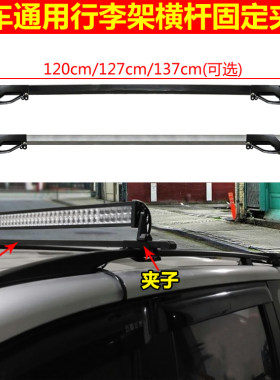 霸道fj3400车顶行李架货架改装