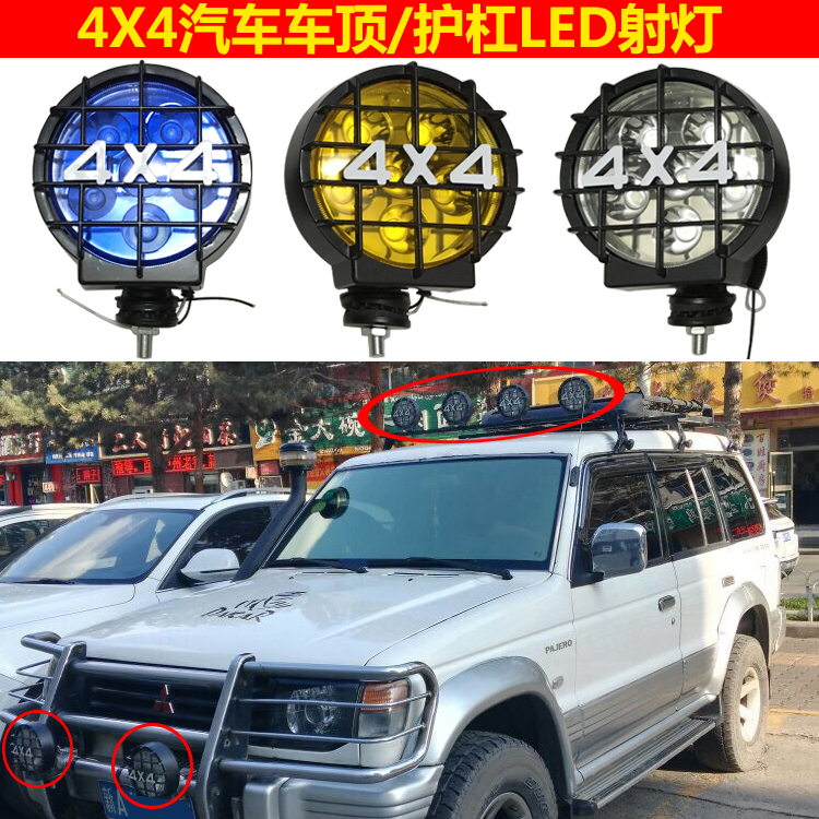 一对led射灯越野车4x4加装