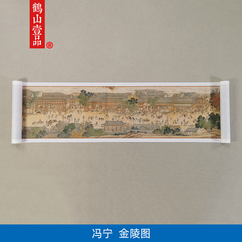 传世名画高清复制清代冯宁金陵图卷国画宫廷画艺术微喷字画装饰画