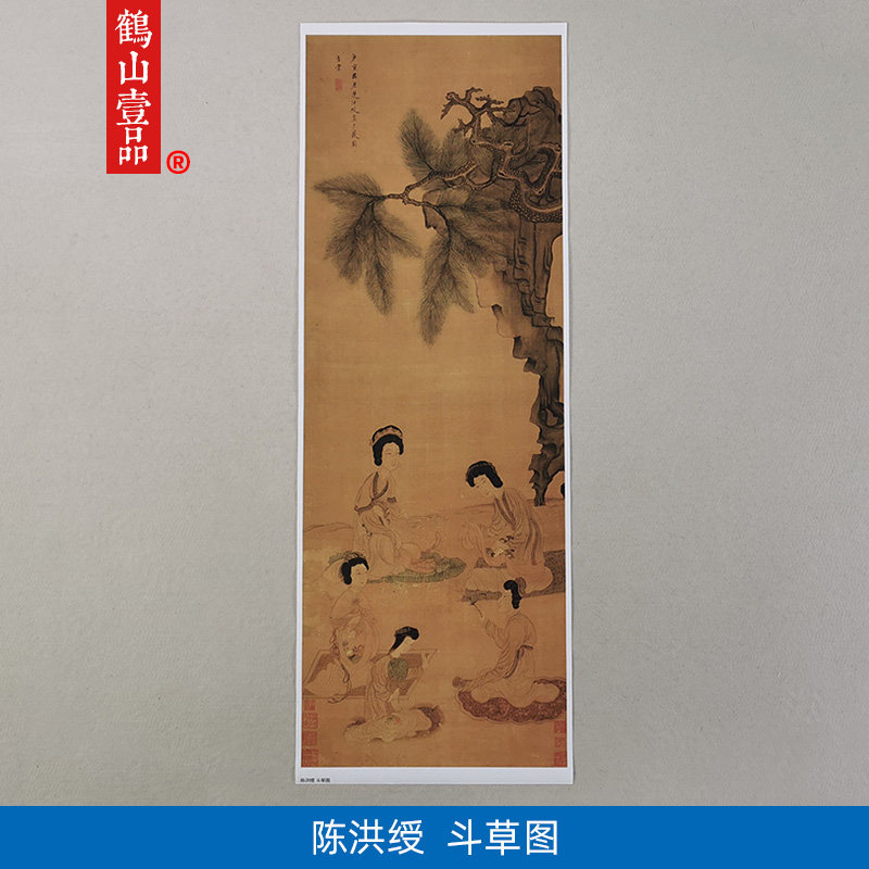 1:1明陈洪绶斗草图白描仕女国画艺术微喷古代名画复制品装饰画