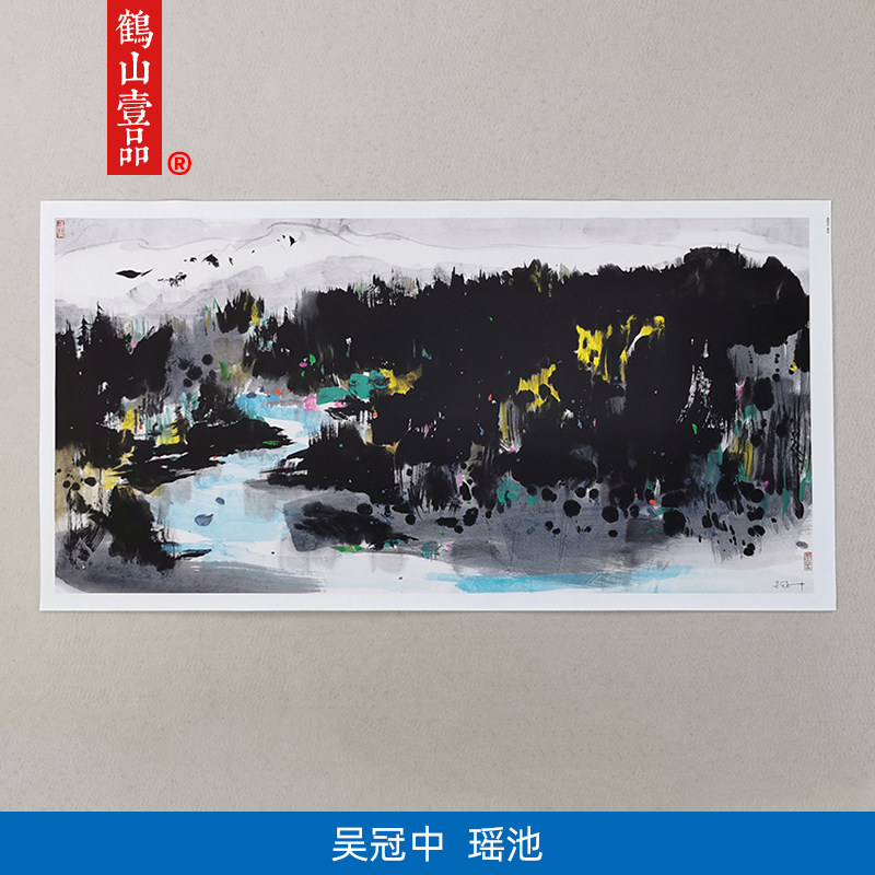 名画复制品名家作品吴冠中瑶池国画抽象画艺术微喷挂画现代装饰画