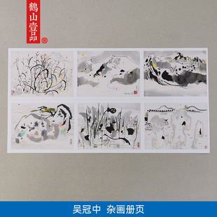 名画复制品吴冠中杂画册页写意水墨画花鸟画国画艺术微喷装饰画