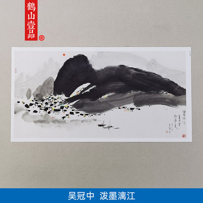 吴冠中泼墨漓江名家真迹国画艺术微喷客厅装饰名画复制品65*129cm