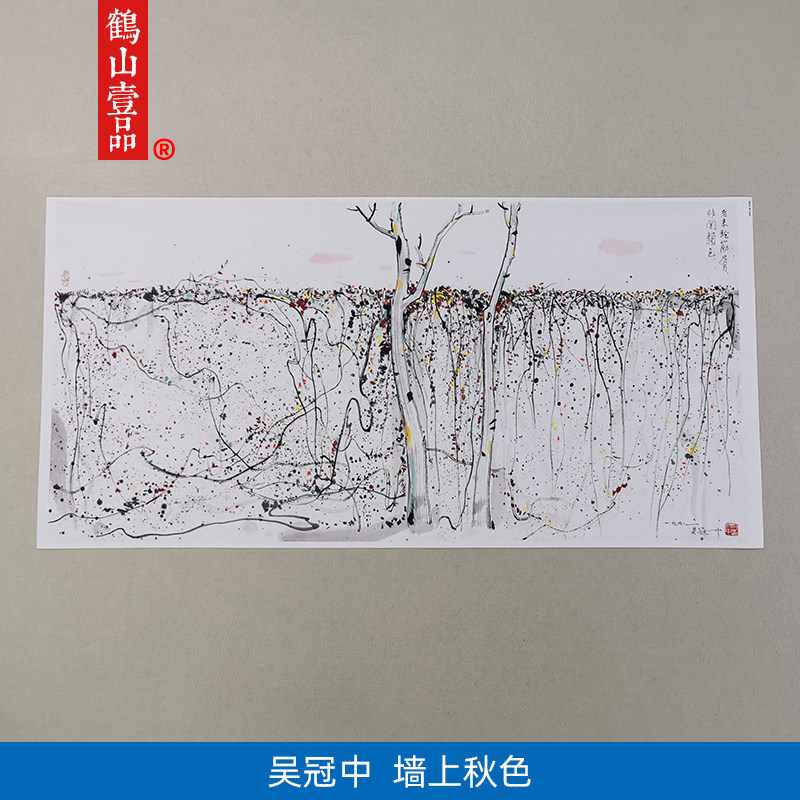名画复制品名家作品吴冠中墙上秋色现代国画艺术微喷挂画装饰画