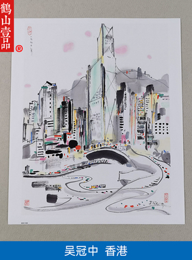 名画复制品名家作品吴冠中香港现代国画艺术微喷挂画客厅装饰画