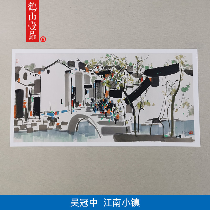 名画复制品名家作品吴冠中江南小镇现代国画艺术微喷挂画装饰画