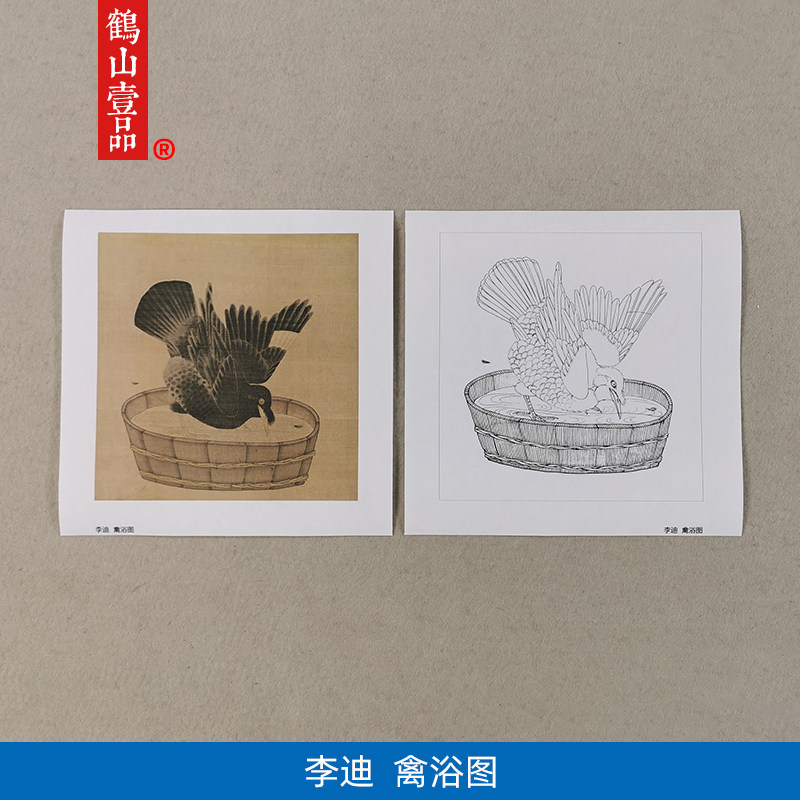 鹤山壹品古代名画复制品宋画小品李迪禽浴图国画艺术微喷装饰画