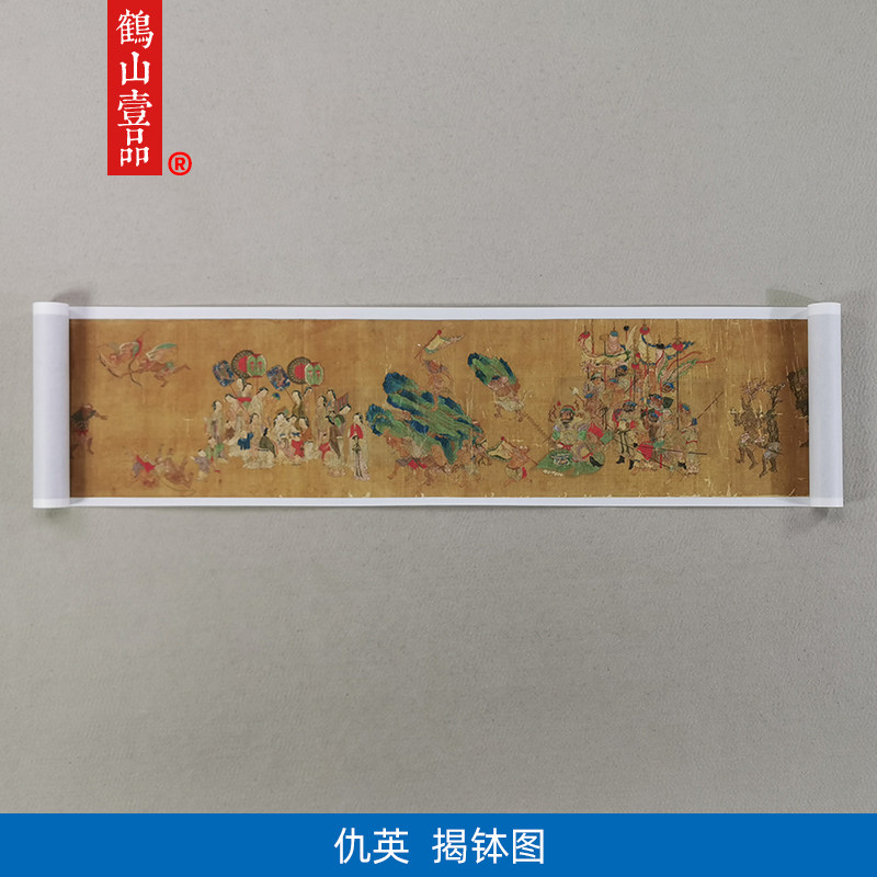 名画复制品仇英揭钵图工笔重彩人物画长卷国画艺术微喷临摹装饰画