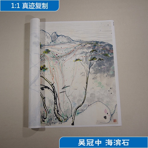 1:1吴冠中海滨石真迹国画艺术微喷名画复制品临摹客厅装饰收藏