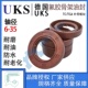 UKS氟橡胶油封轴径6 35mm氟胶骨架油封TCG旋转外带螺纹FKM唇封TC