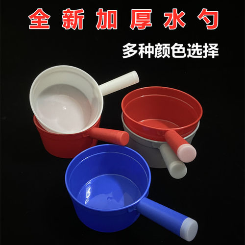 肥猫水瓢经济实惠摔不烂多色水舀