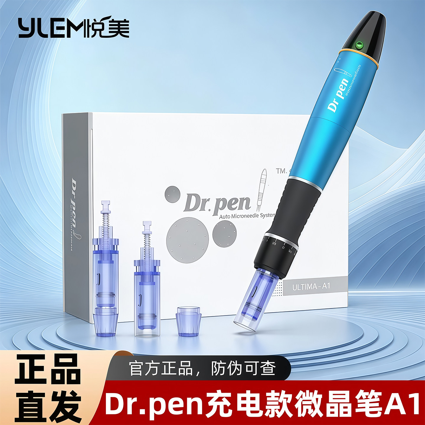 Dr.pen正品纳米微晶导入仪A1充电无线微晶笔家用美容MTS电动飞梭,美容美体仪器,电子美容仪（非器械）,淘宝优惠券,粉丝福利购,淘宝优惠卷