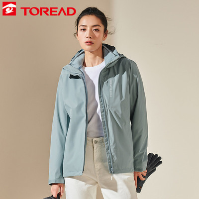 三合一可拆卸户外防风