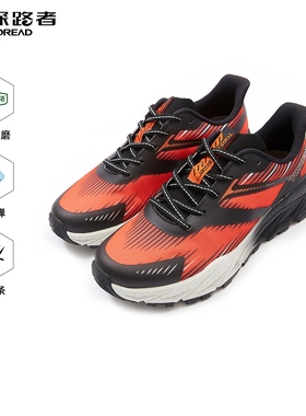 探路者跑步鞋男2023新款防滑反光户外越野跑鞋TFFFAL81440/82440