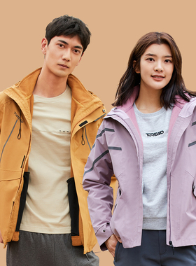 探路者套绒冲锋衣2021秋冬新款户外防风保暖外套TAWJ91706/92707