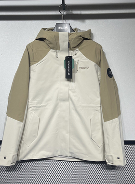 探路者冲锋衣女2024秋冬新款防水保暖三合一登山外套TAWWBM92751