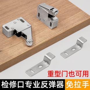 重型门 检修口反弹器免拉手按压式碰珠开关自弹器卡扣 磁碰象鼻锁