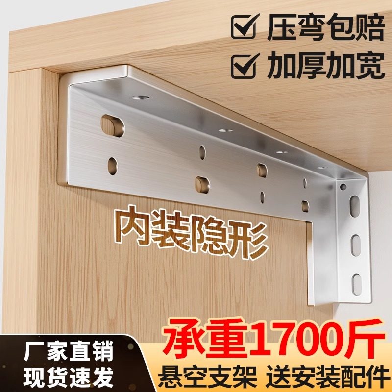 电视柜挂墙上支架悬挂式隔板托悬空电视柜悬浮承重三角支撑架托架