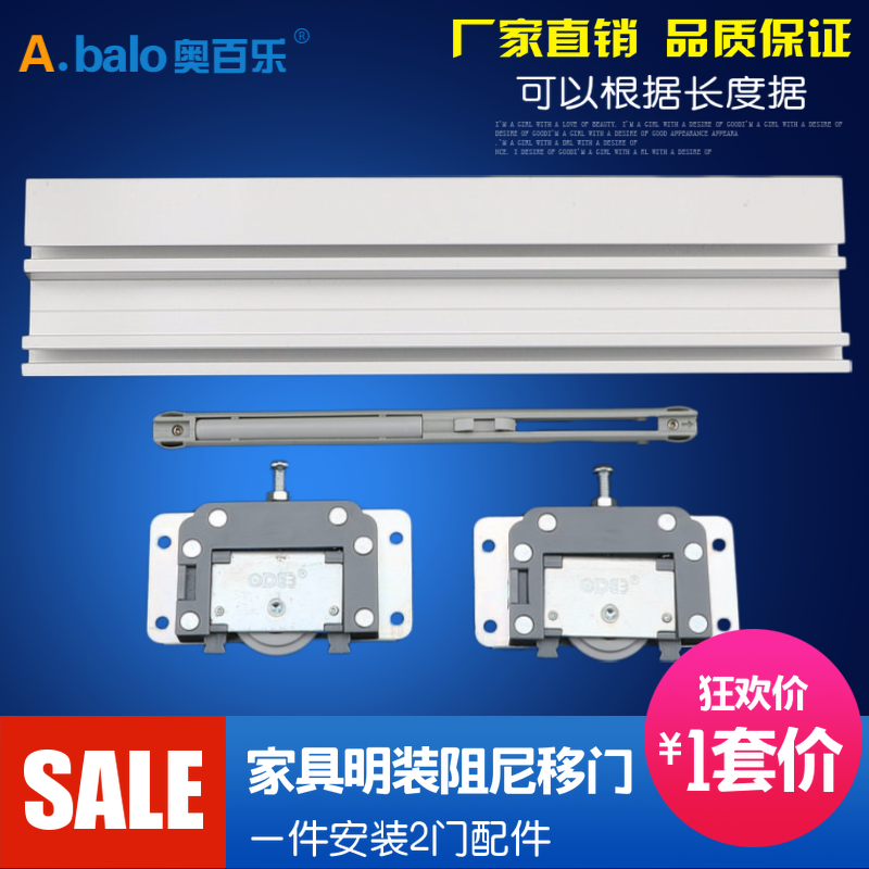 带阻尼趟门轮家具木门移门轮实木缓冲器滑轮轨道 衣柜定制推拉门