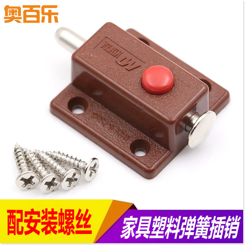 塑料自动弹簧木门栓橱柜家具五金