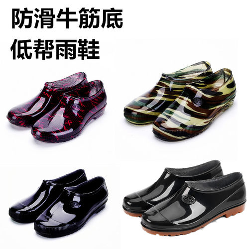 夏季低帮雨鞋女士短筒劳保春秋