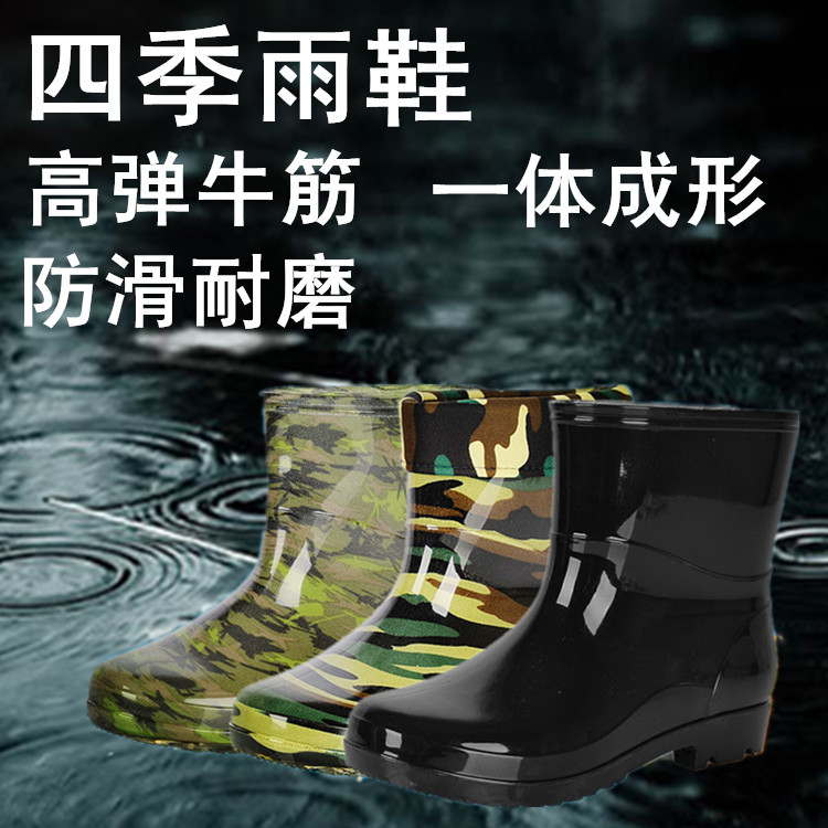 Chaussures - bottes caoutchouc homme - semelle tendon - Ref 962924 Image 1
