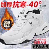 棉鞋 秋冬新款 防水真皮面跑步鞋 学生白色旅游鞋 乔丹格兰运动鞋 男士