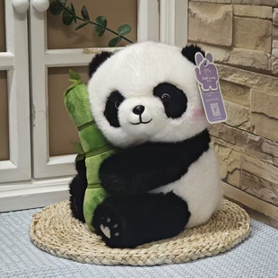 正版成都【刘宇宁同款】成都熊猫玩偶抱竹子熊猫公仔礼物周边文创