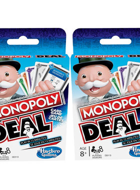 孩之宝官方正版DEAL富翁MONOPOLY卡牌地产大亨桌游互动卡牌儿童