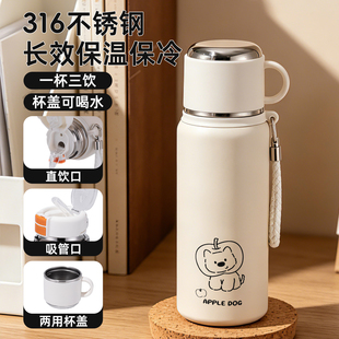 大容量车载316不锈钢保温杯一杯三饮便携高颜值迷你学生水杯子