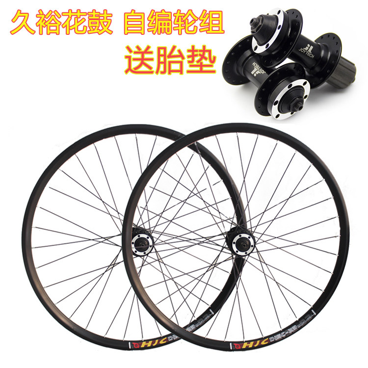 Roues de vélo Mountain Bike 26 pouces - Ref 2379781 Image 1